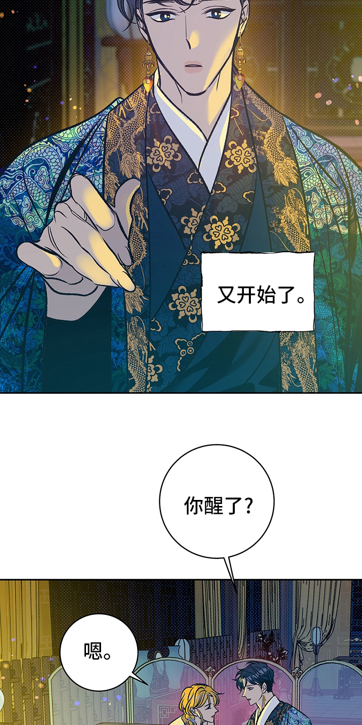 第23话19