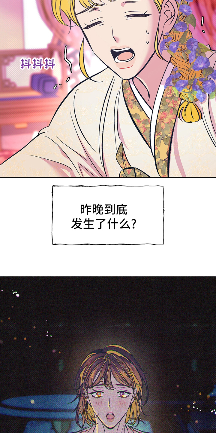 第23话2