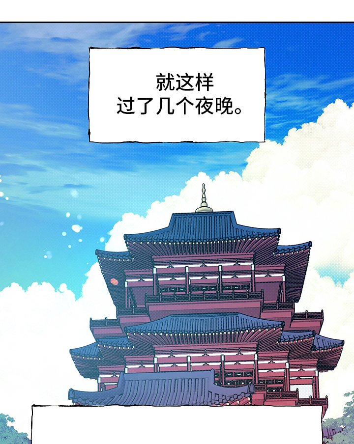 第23话22