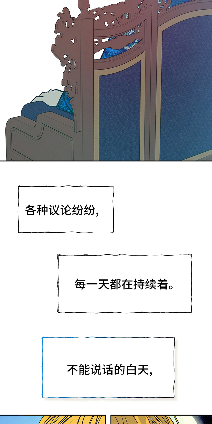 第23话24