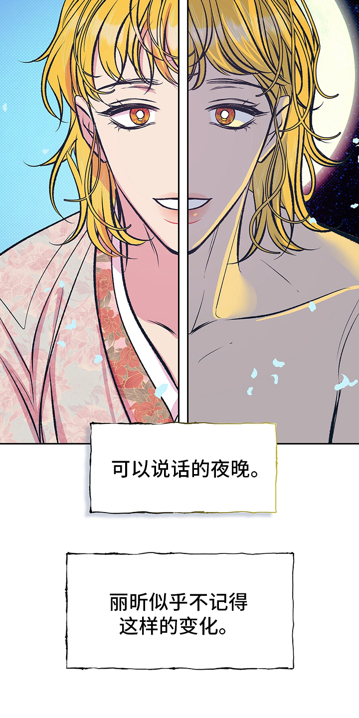 第23话25