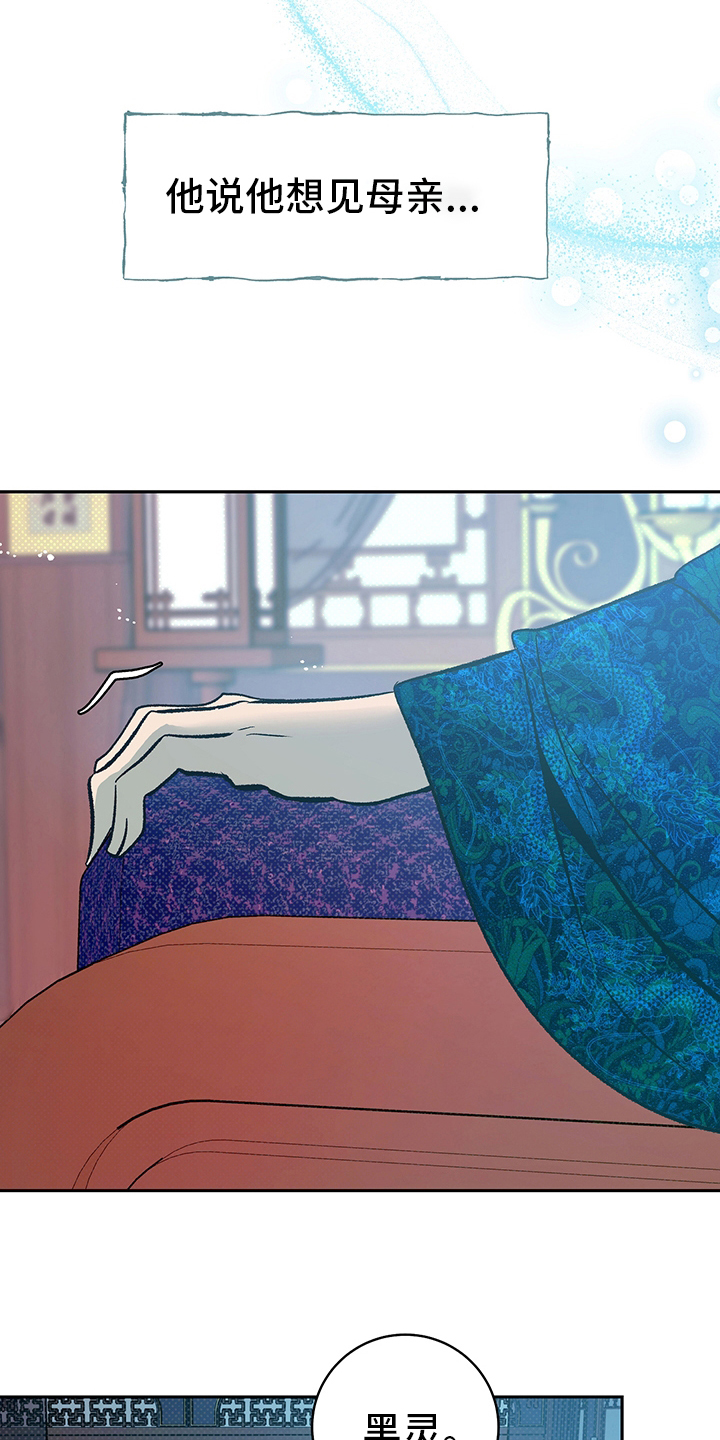 第23话27