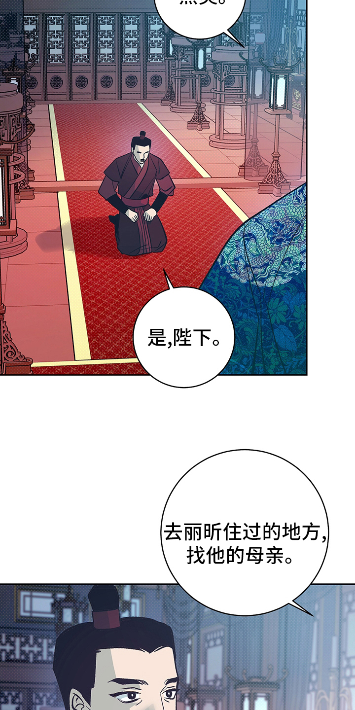 第23话28