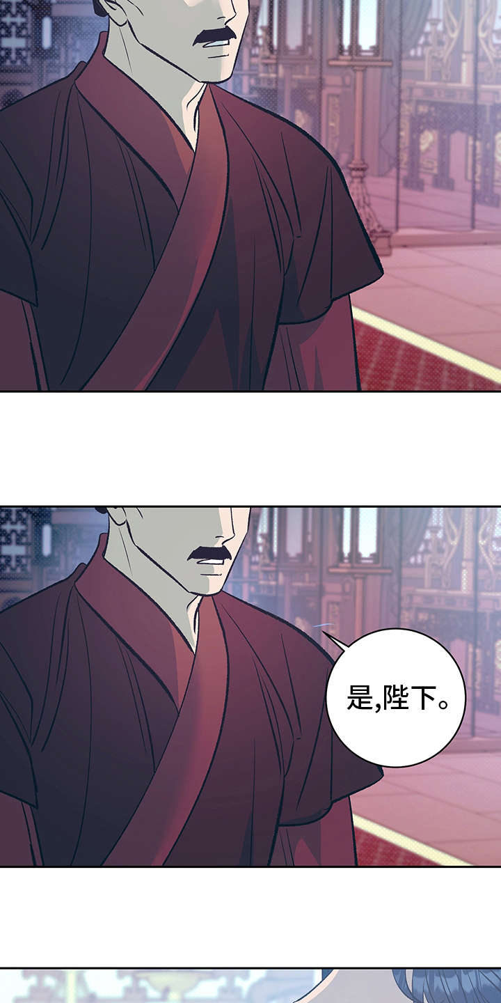 第23话29