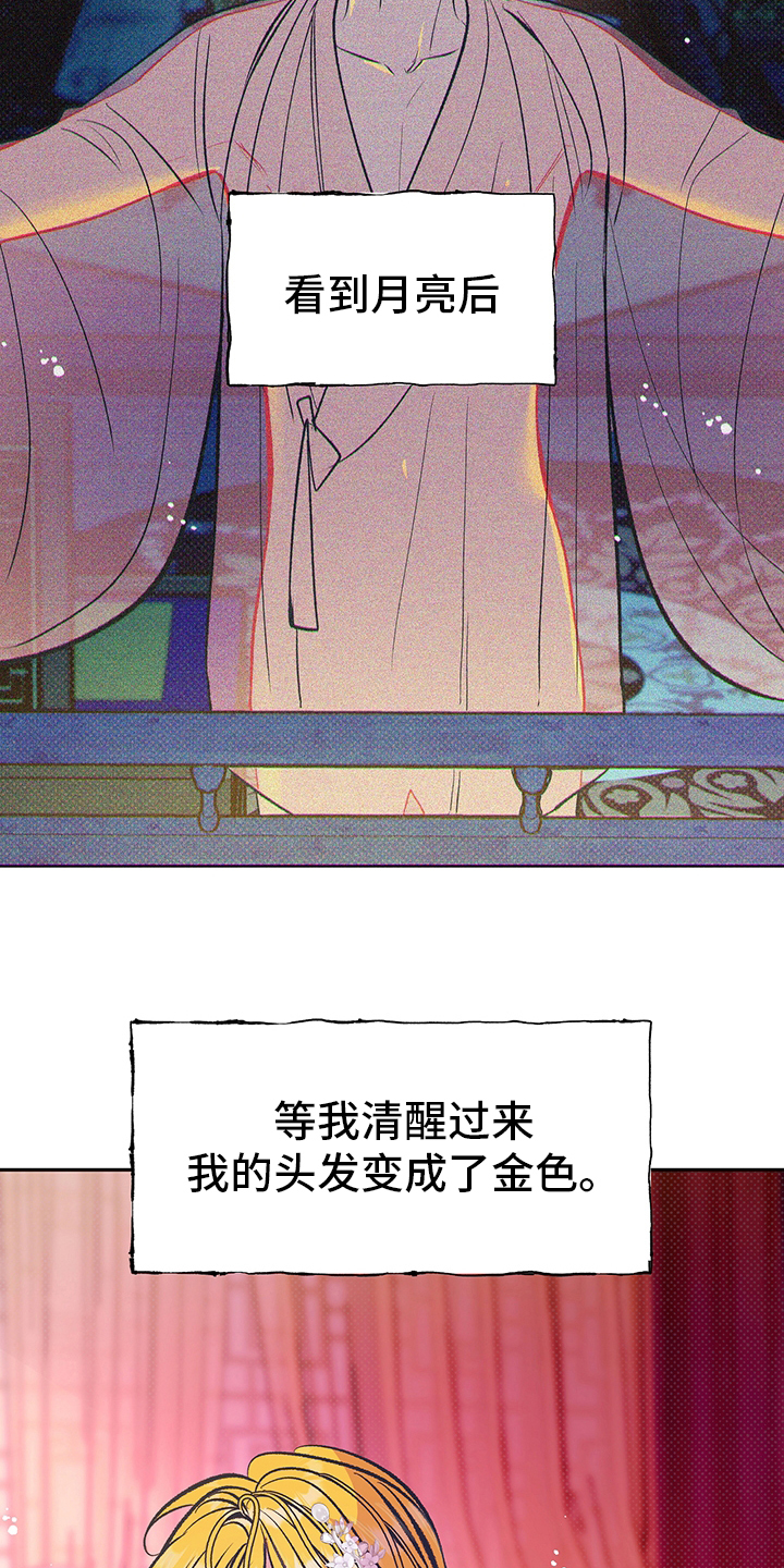 第23话3