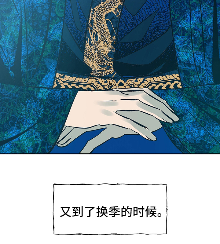 第23话32