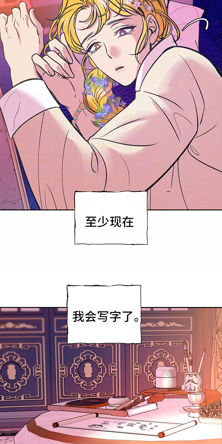 第23话7