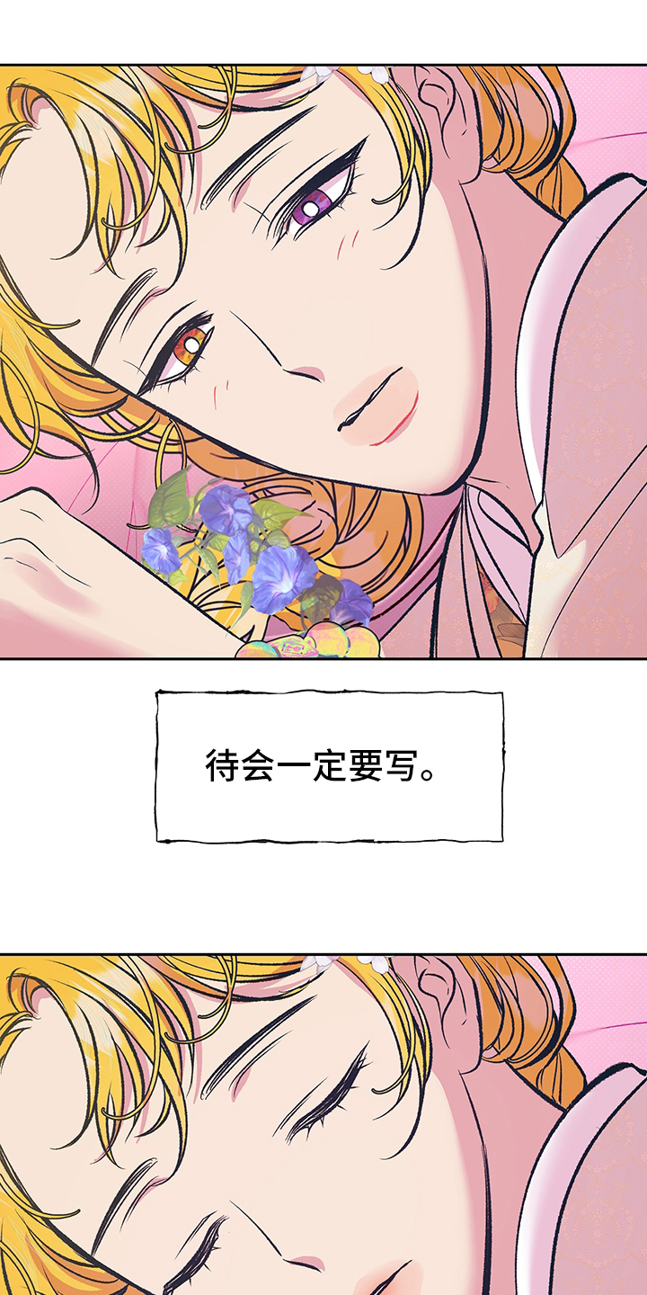 第23话9
