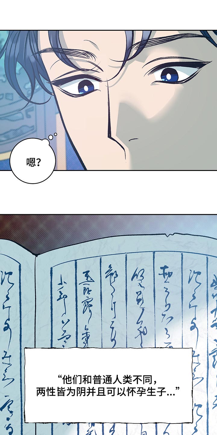 第22话16