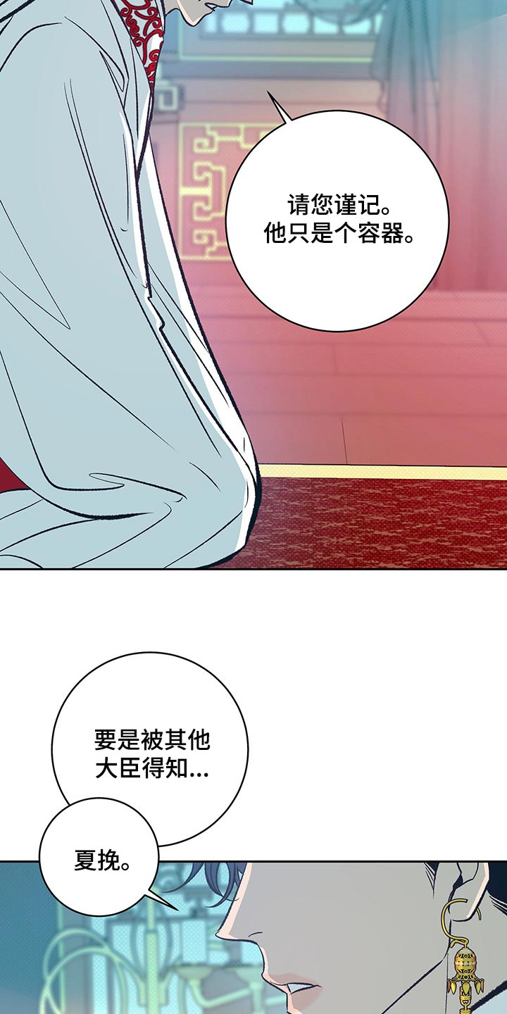 第22话19