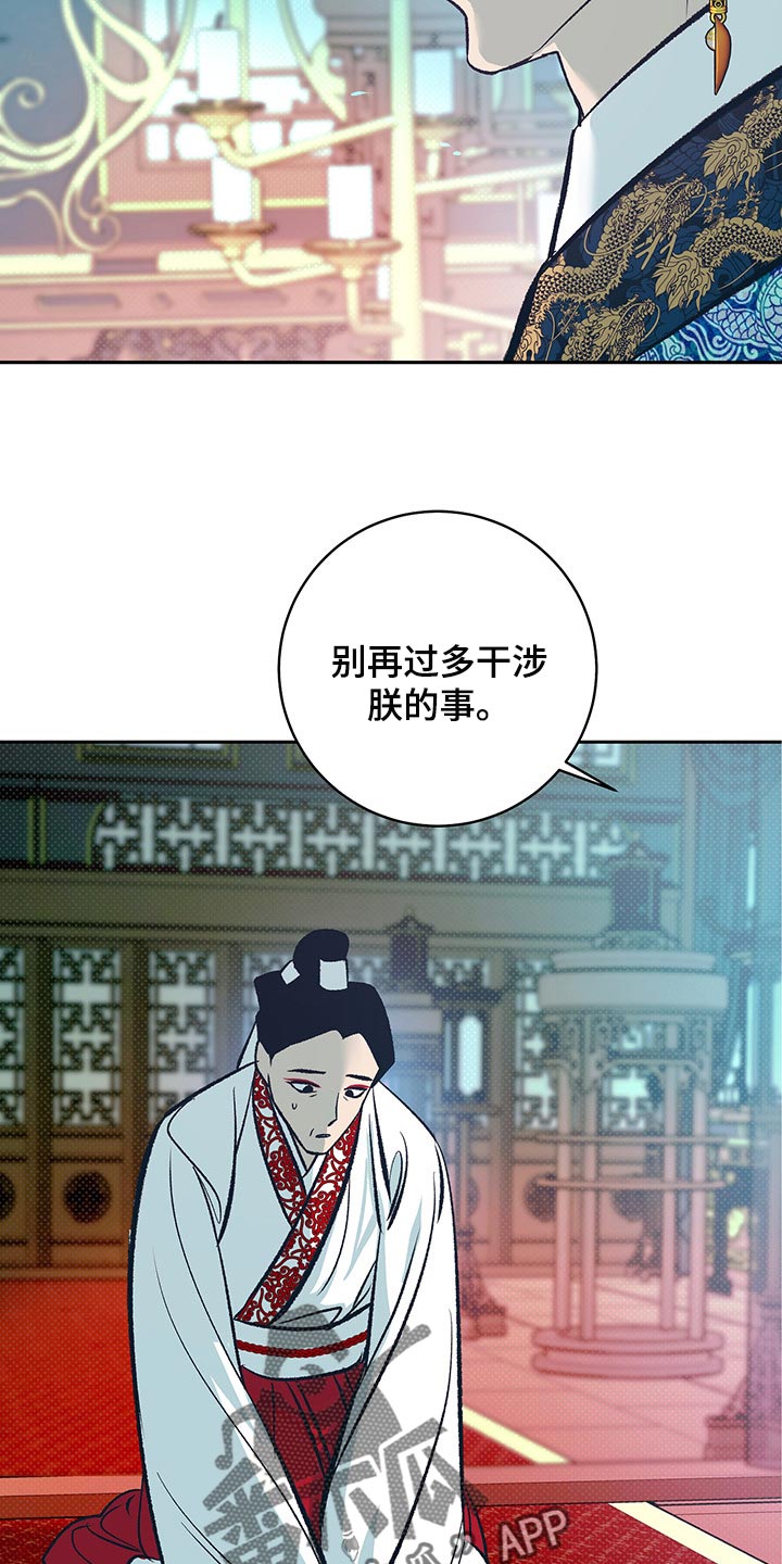 第22话20