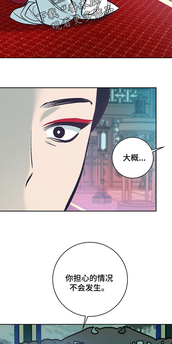 第22话21