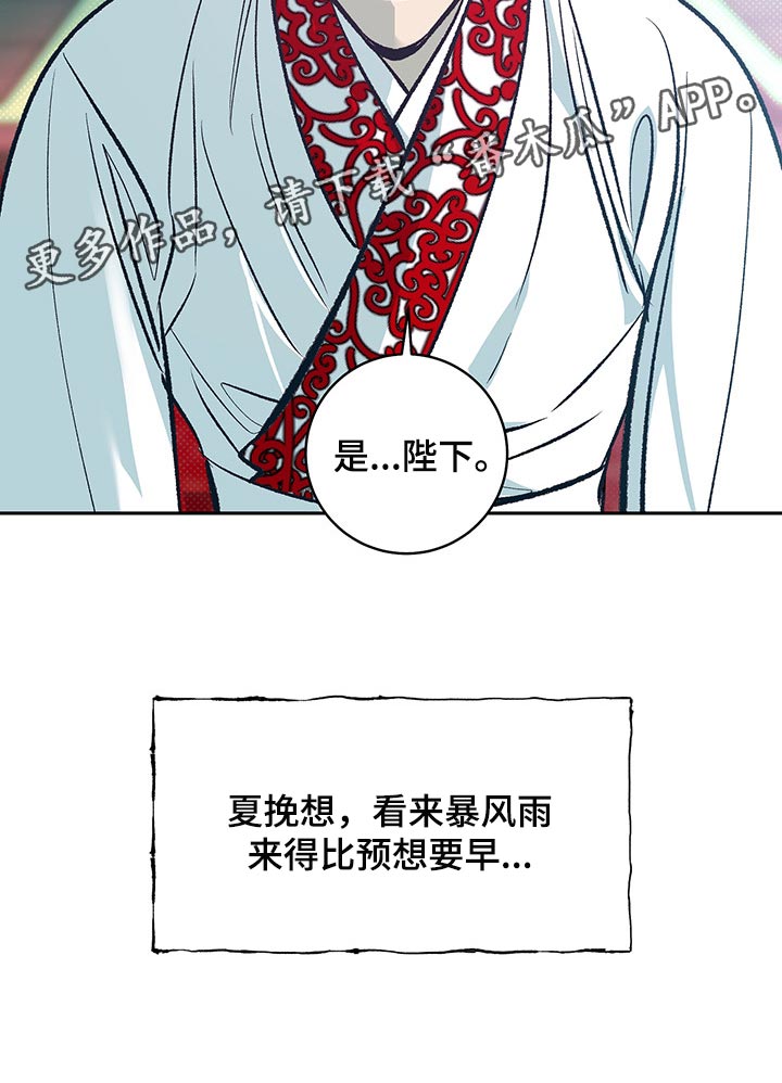 第22话26