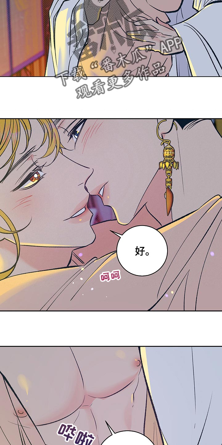 第22话4