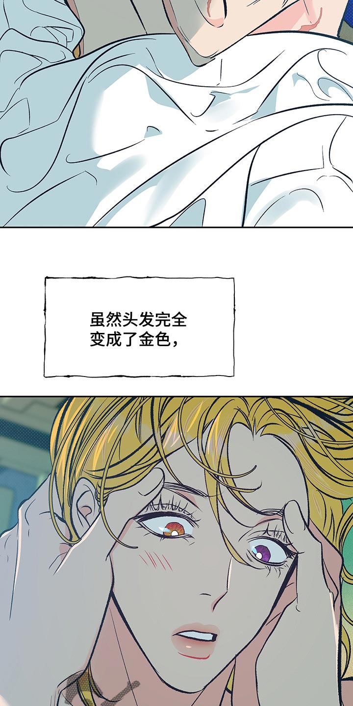 第22话8