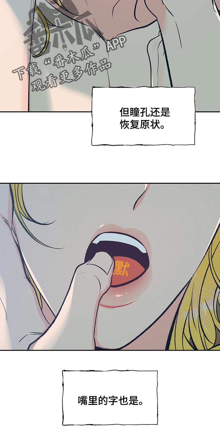 第22话9