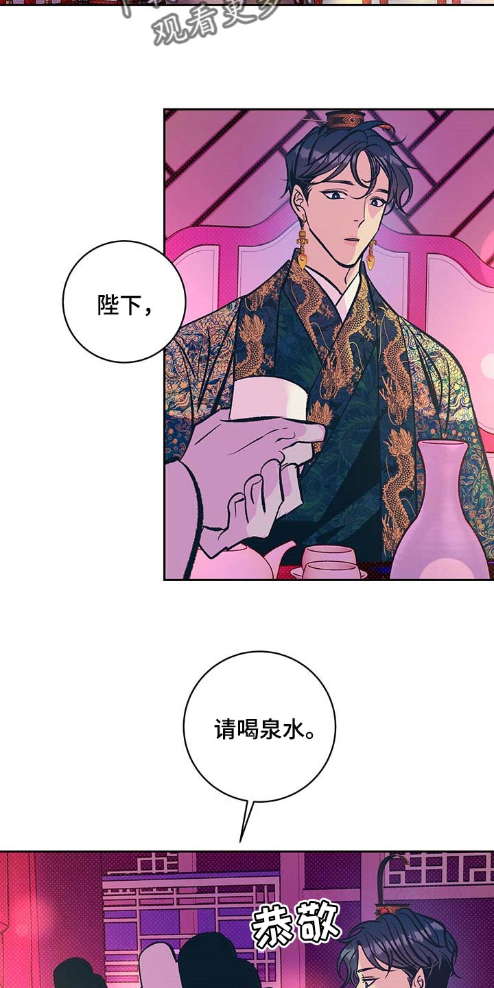 第21话1