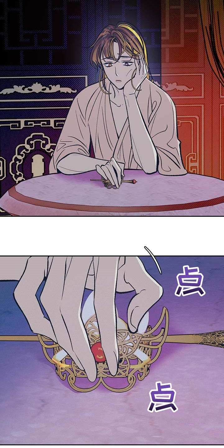 第21话10