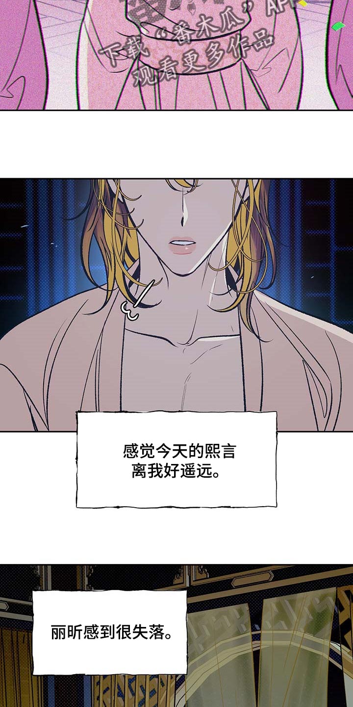 第21话12