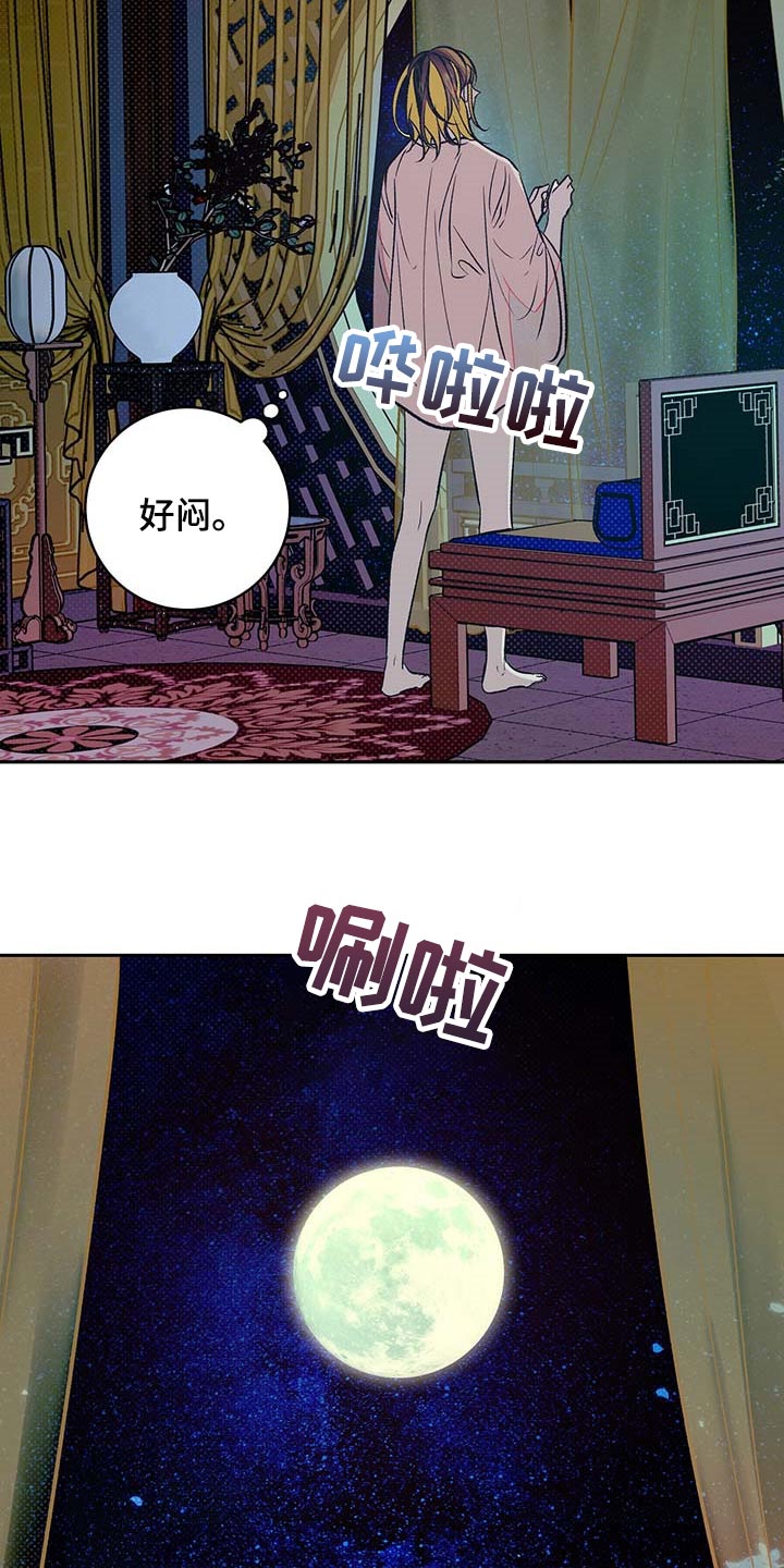 第21话13