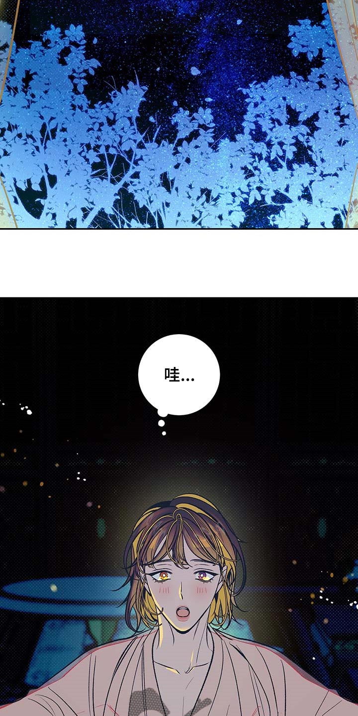 第21话14