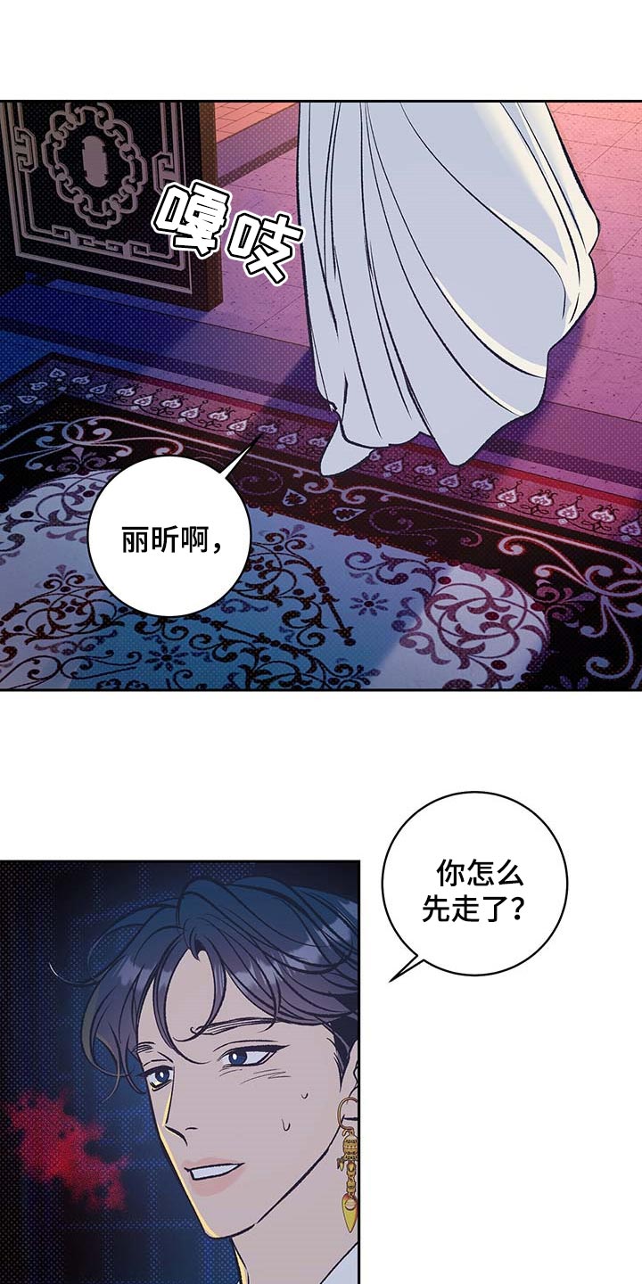 第21话18