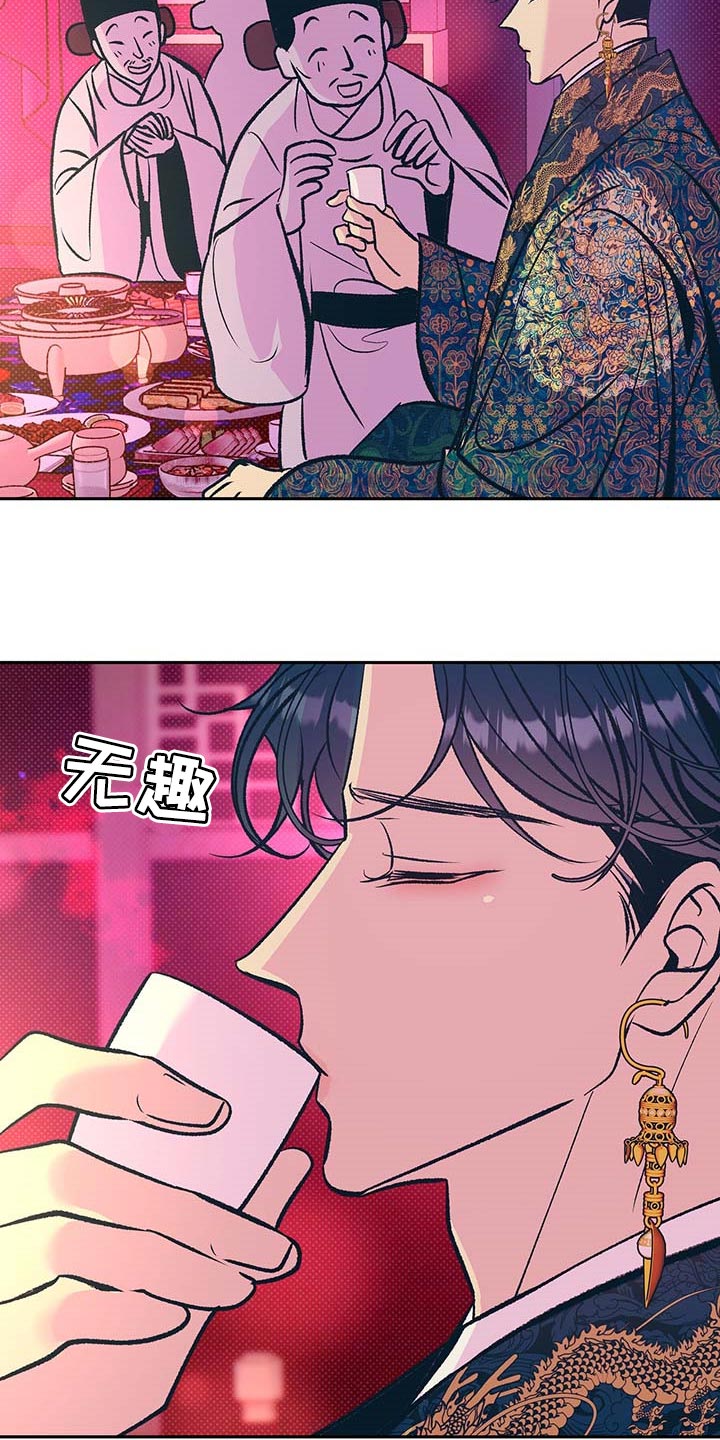 第21话2