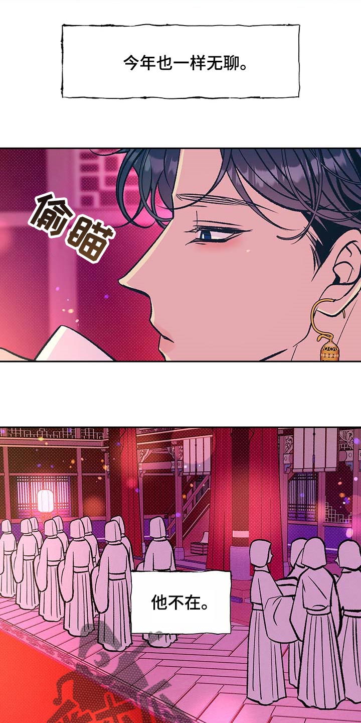 第21话3