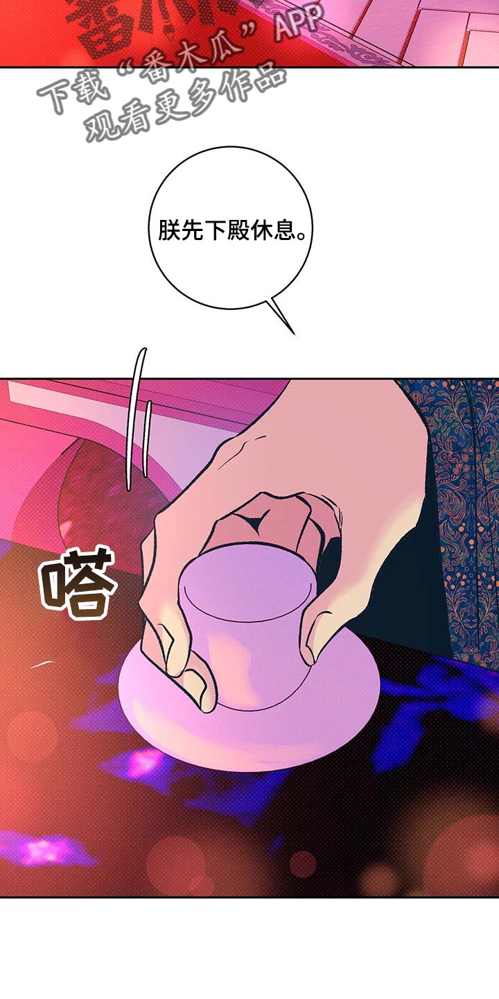 第21话4