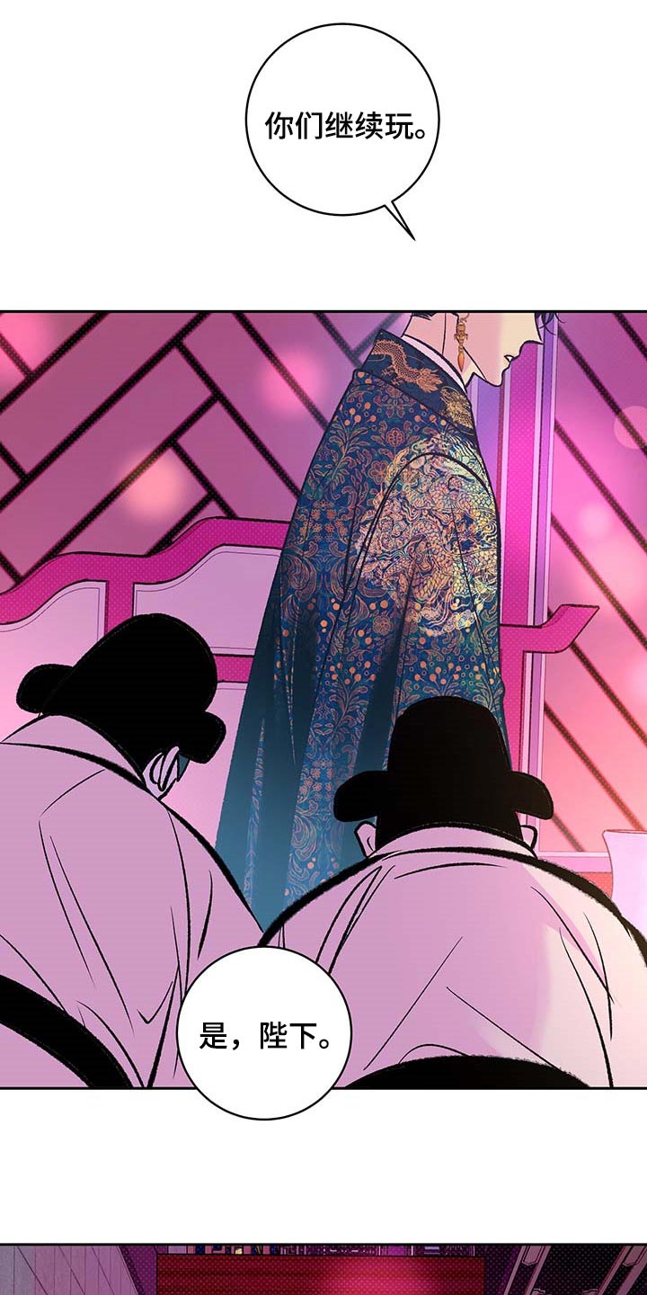 第21话5