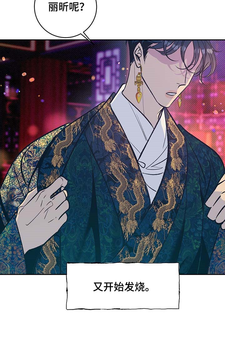 第21话7