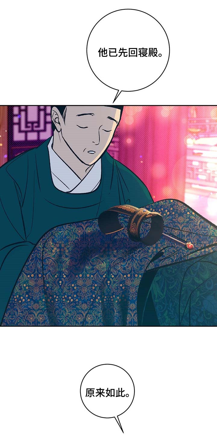 第21话8