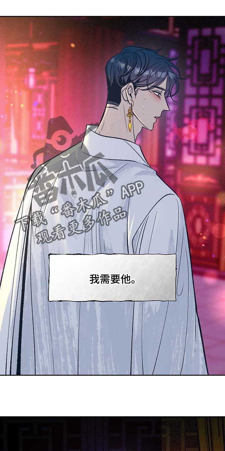 第21话9