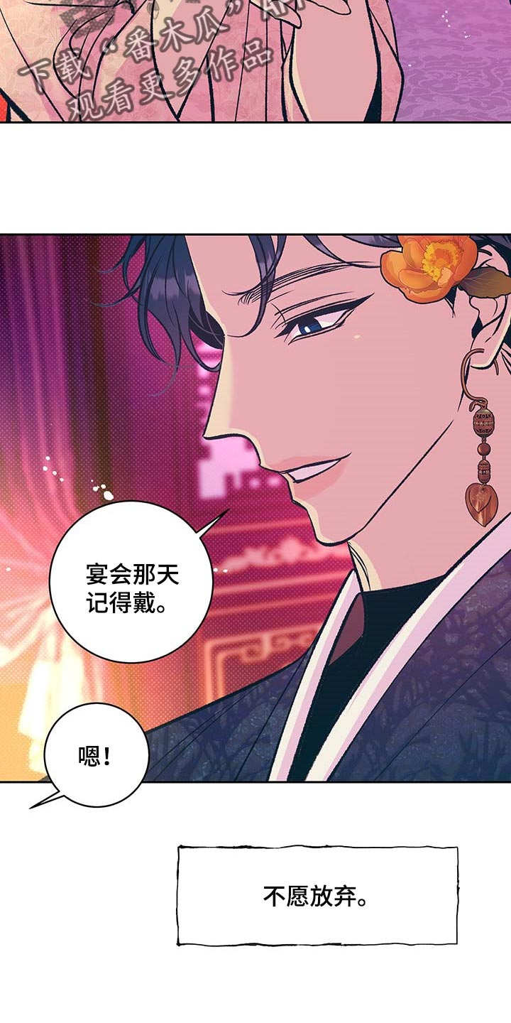 第20话10