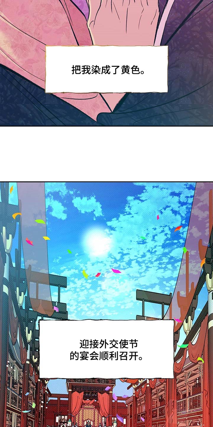 第20话16