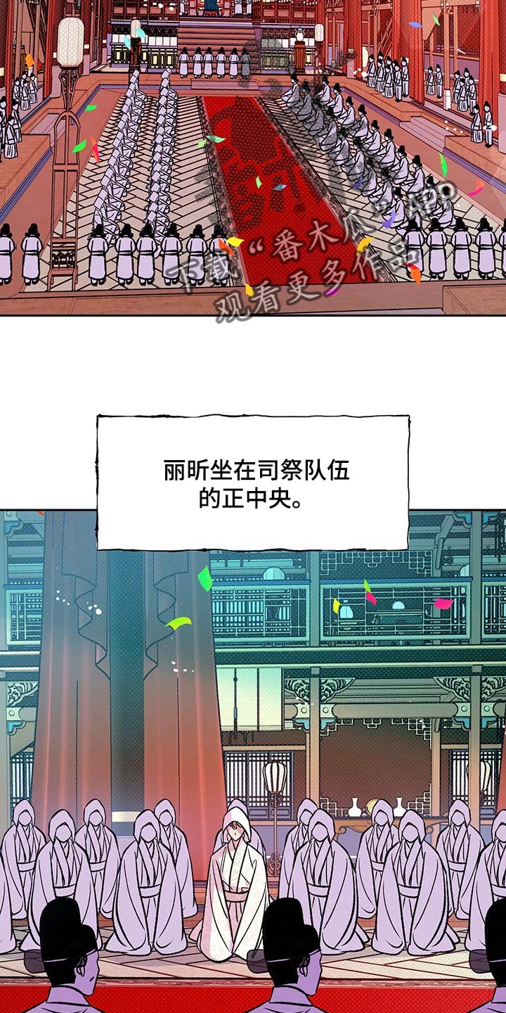 第20话17
