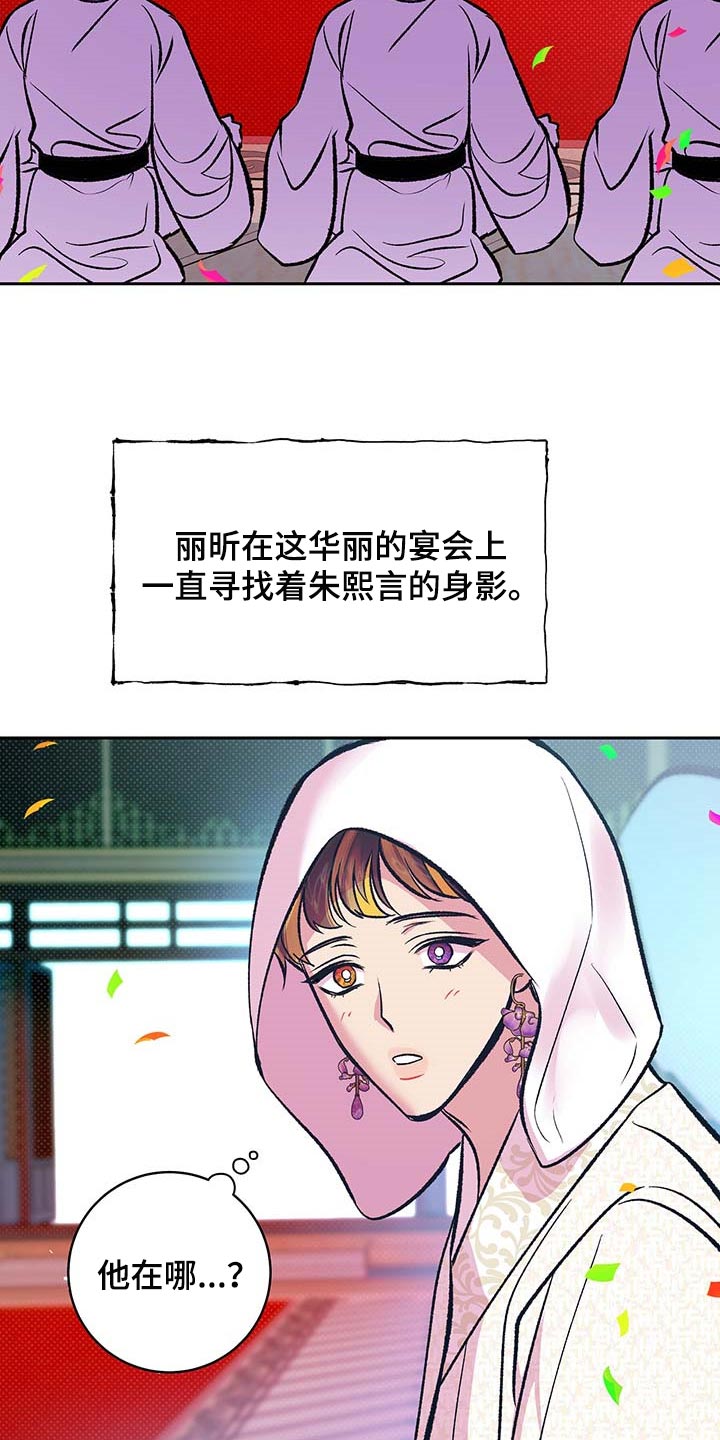 第20话18