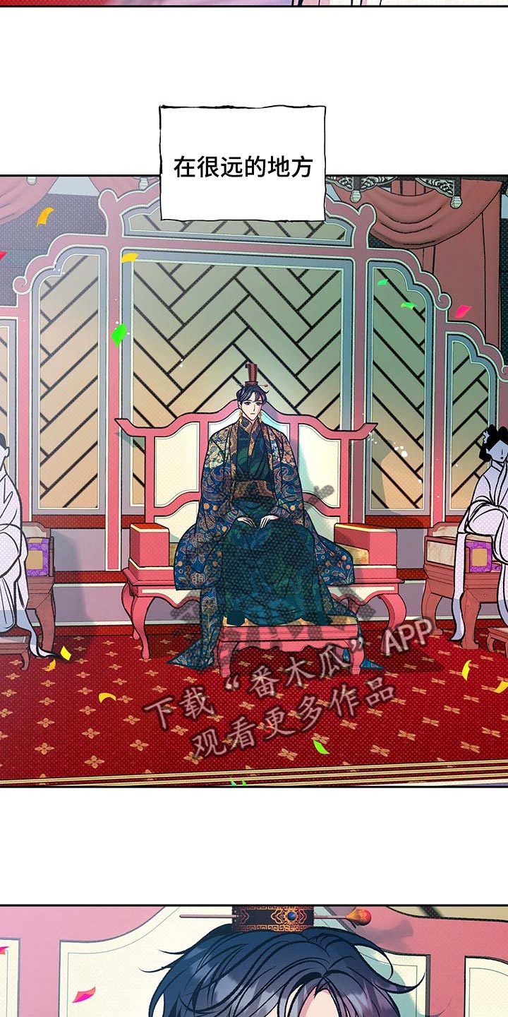 第20话19