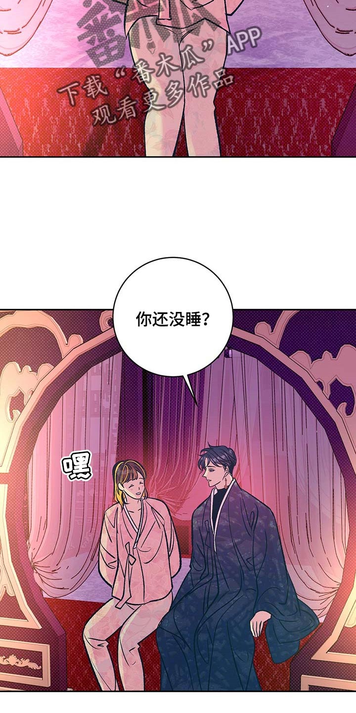 第20话4