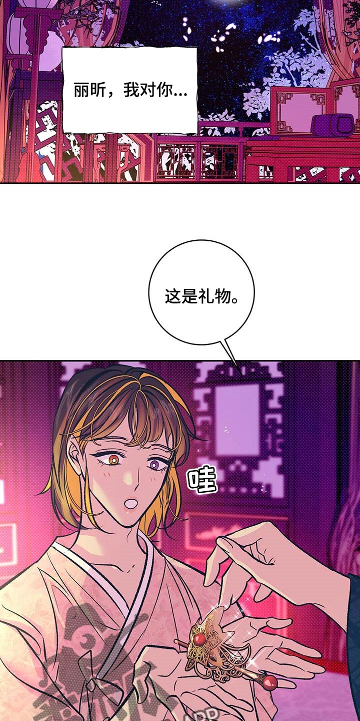 第20话9