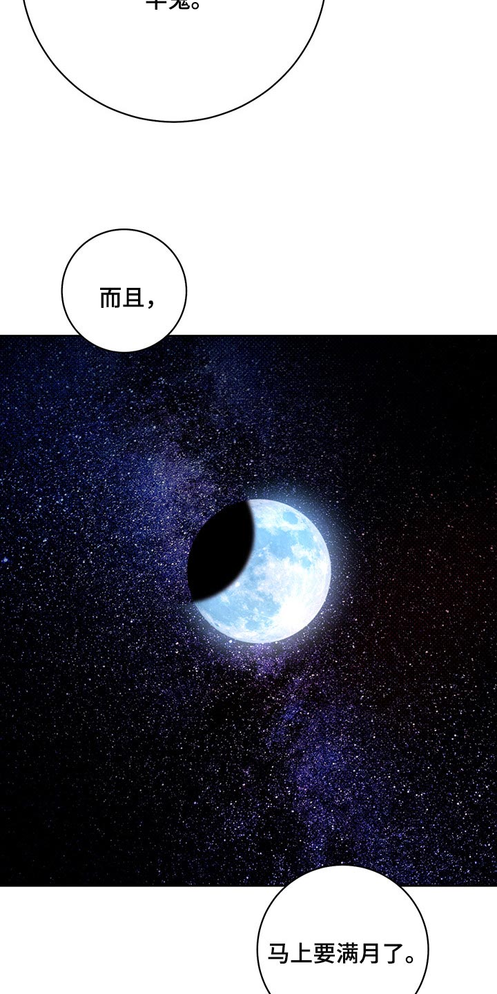 第19话11