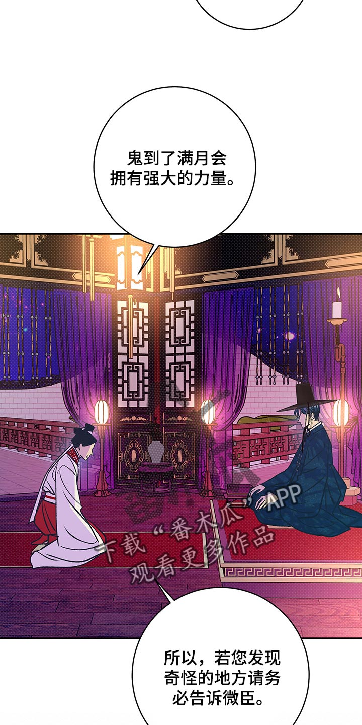 第19话12