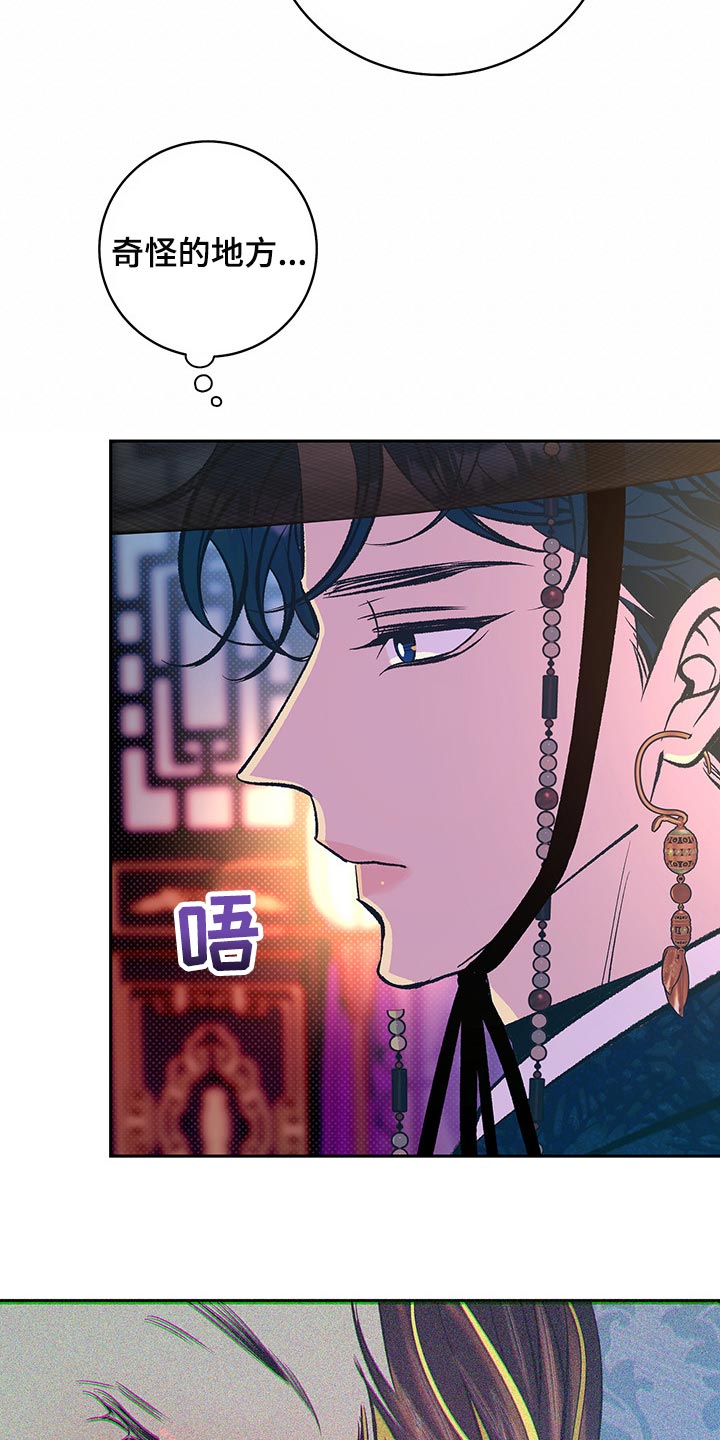 第19话13