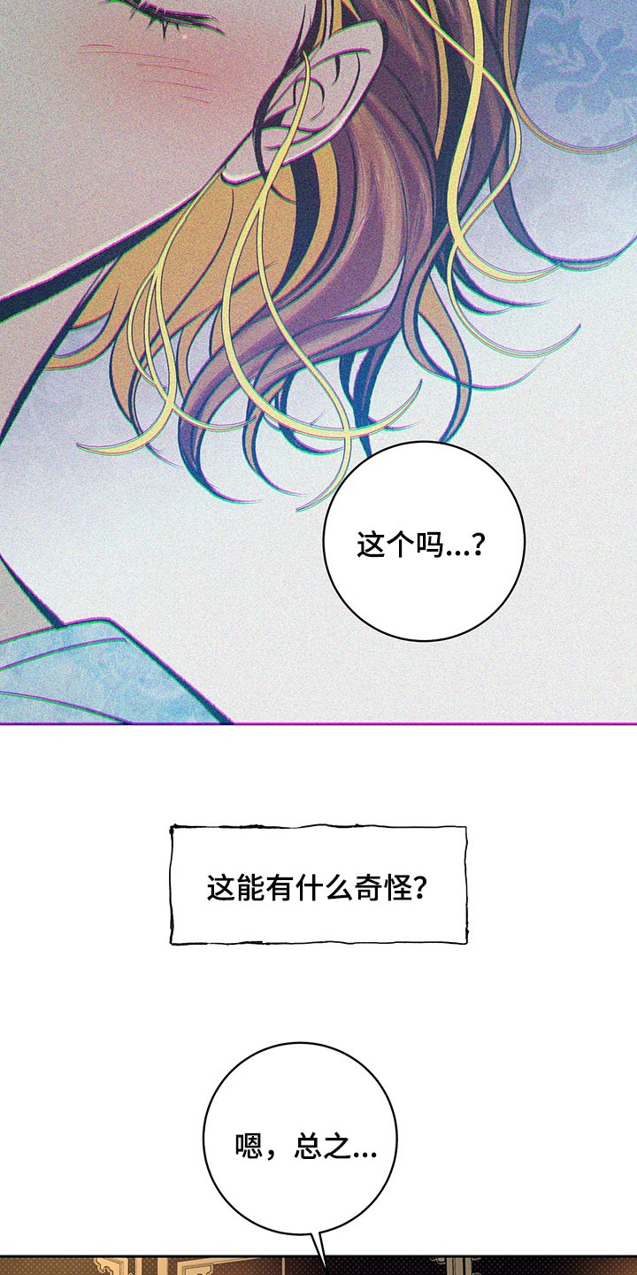第19话14