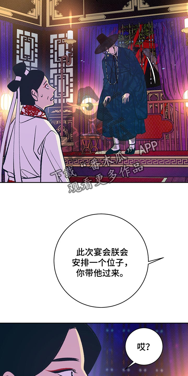 第19话15