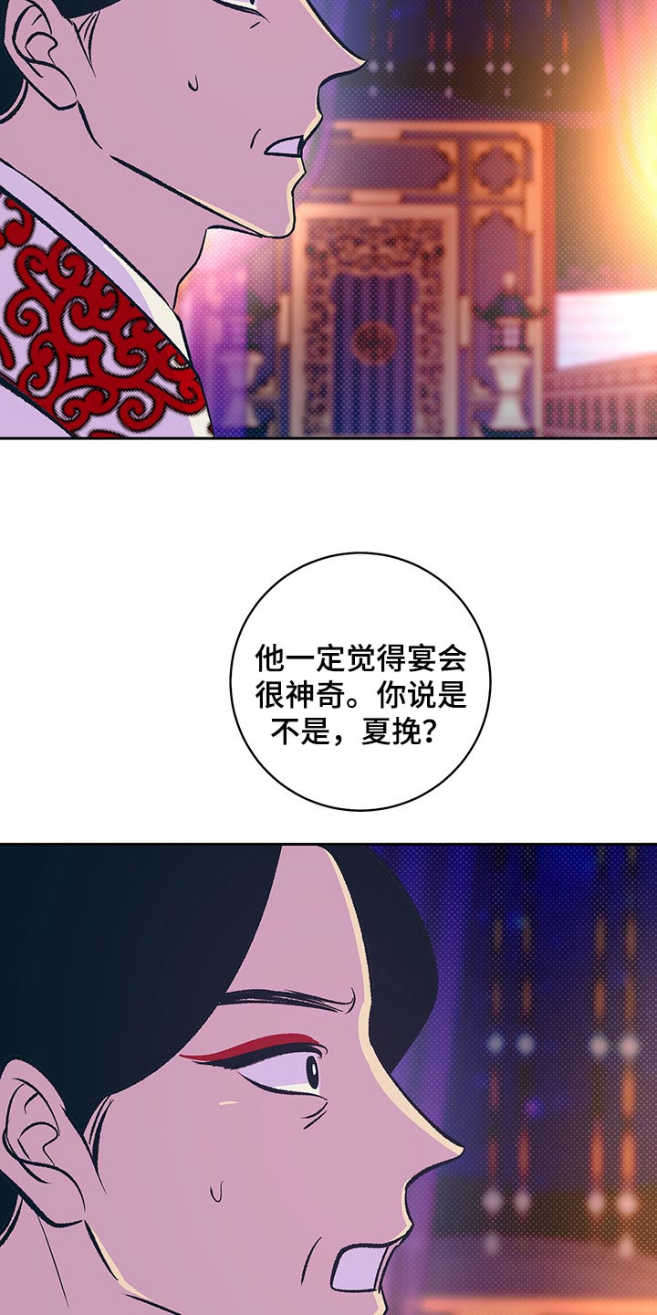 第19话16