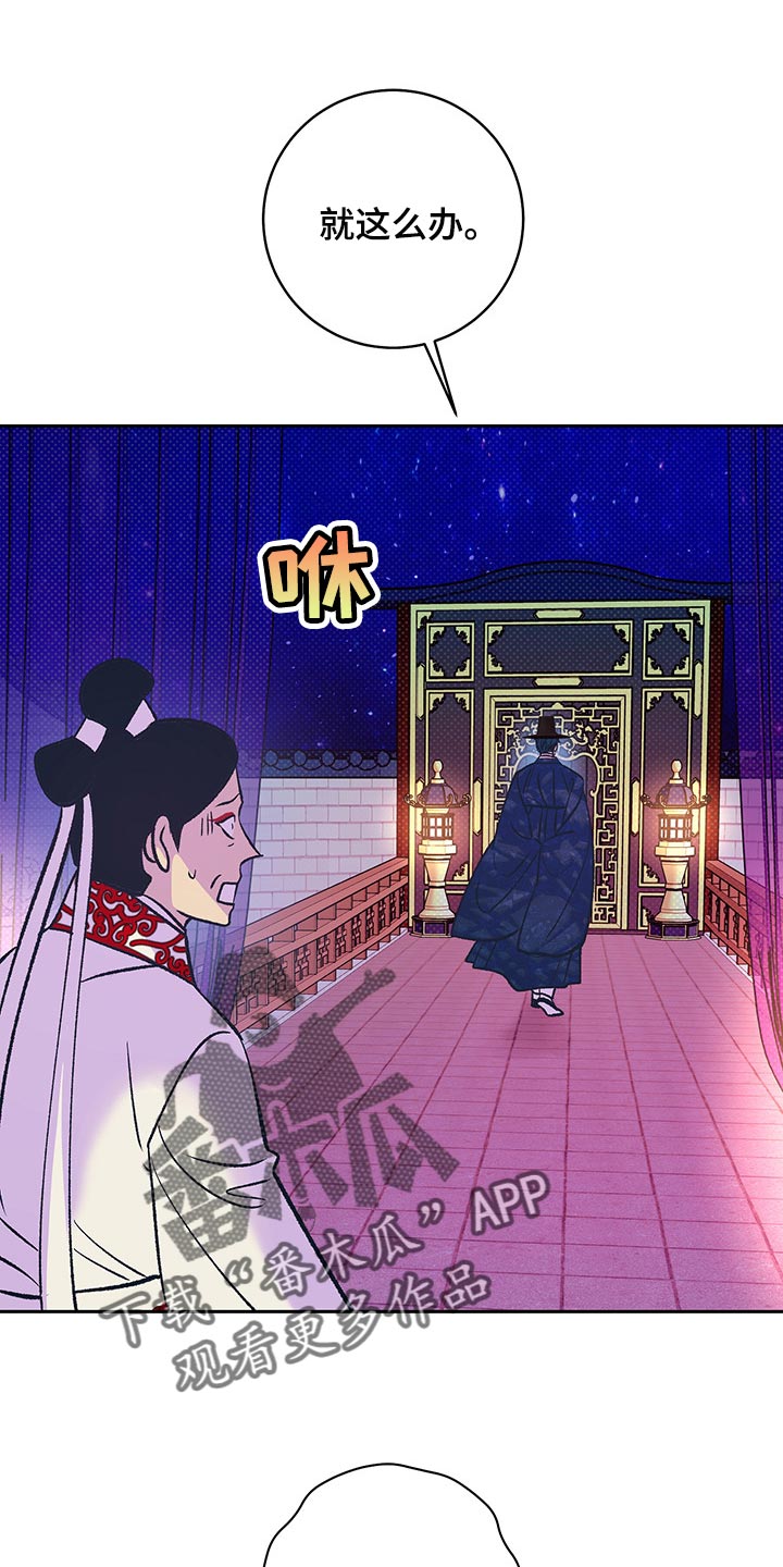 第19话18
