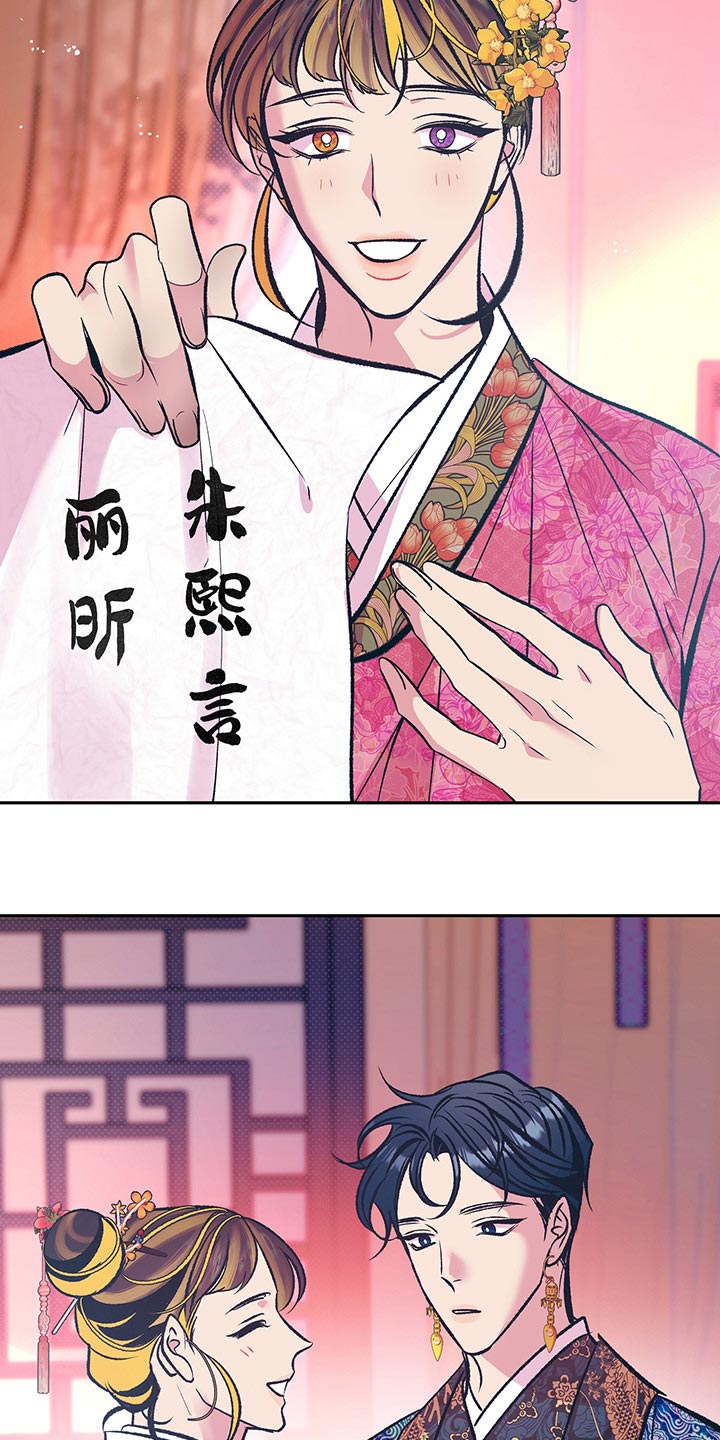 第19话2