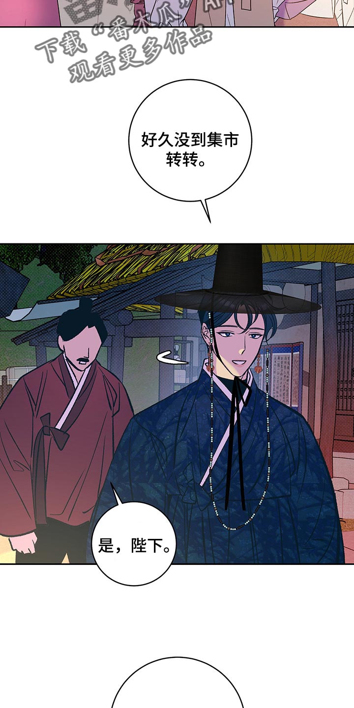 第19话21