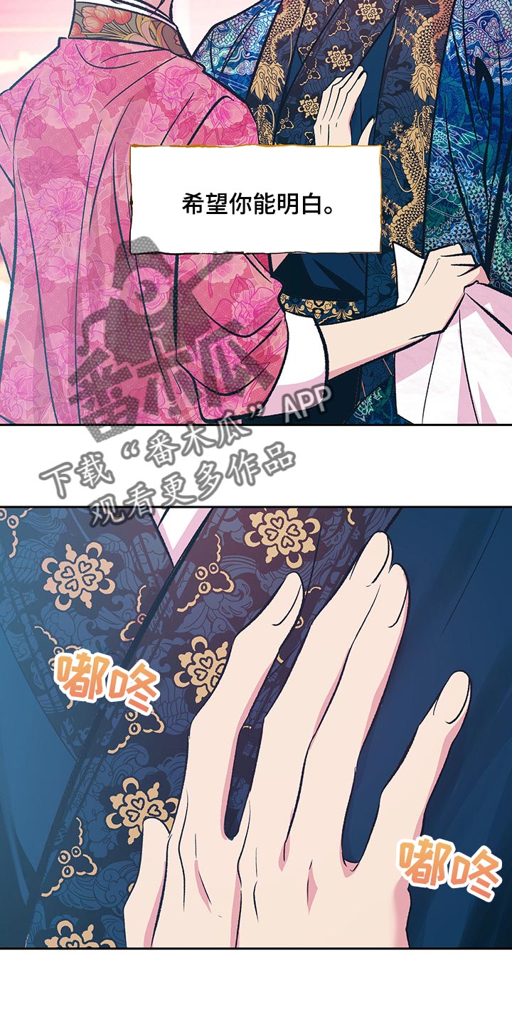 第19话3